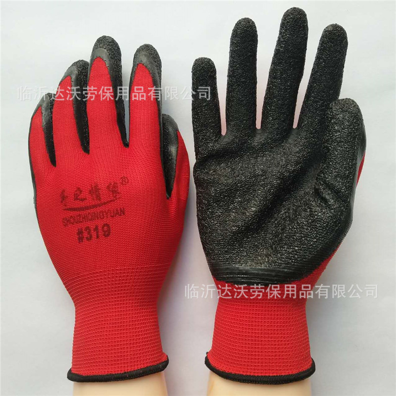 恒泰手之情缘319十三针乳胶皱纹手套 尼龙浸胶劳保手套 防滑手套