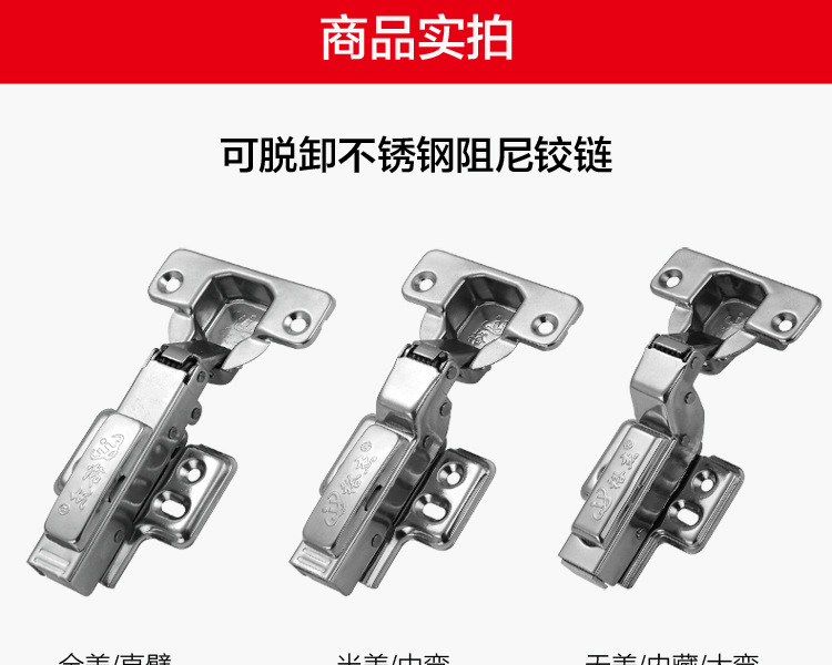 裕杰全不锈钢橱柜衣柜铰链阻尼缓冲液压自卸门铰飞机液压烟斗合页