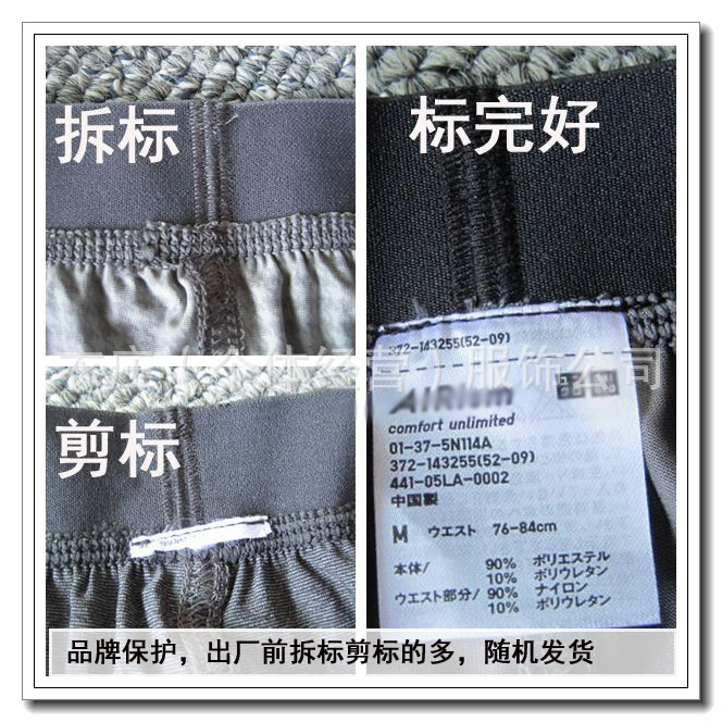 光影魔术手拼图