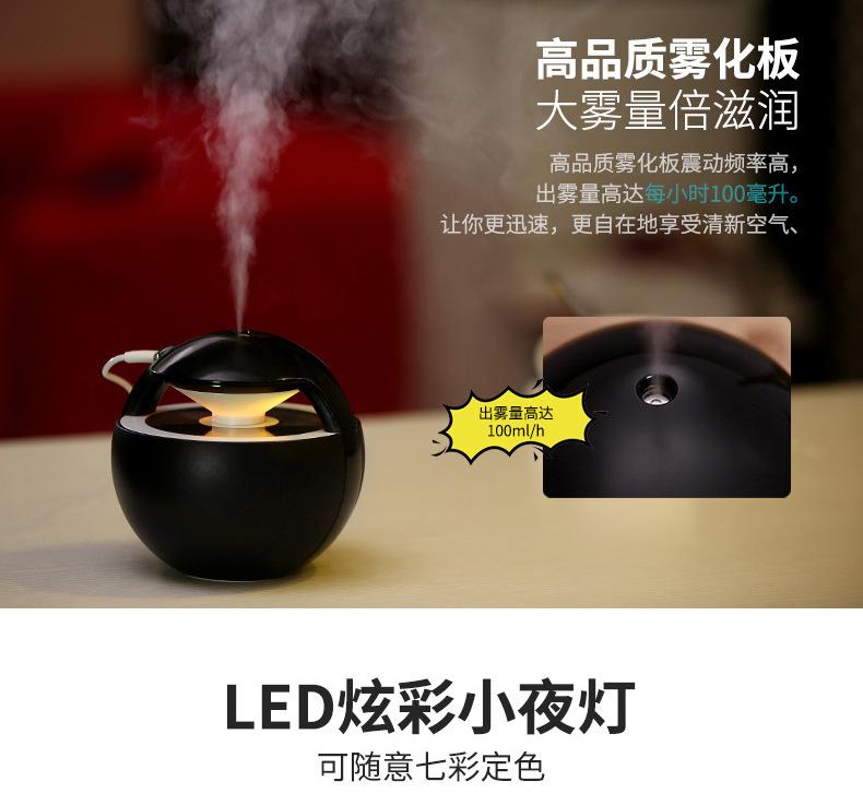 夜精灵加湿器-2_06