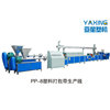 Manufacturers supply polypropylene packing belt Production Line transparent packing belt Production Line