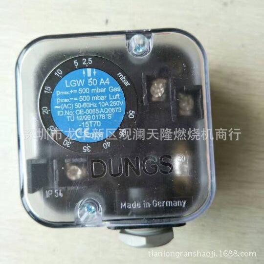 销售德国DUNGS冬斯牌LGW 50 A4 2.5-50mbar燃气压力开关