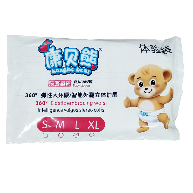 【试用装】康贝熊高端纸尿裤1片装S/M/L/XL婴儿尿不湿母婴店超市