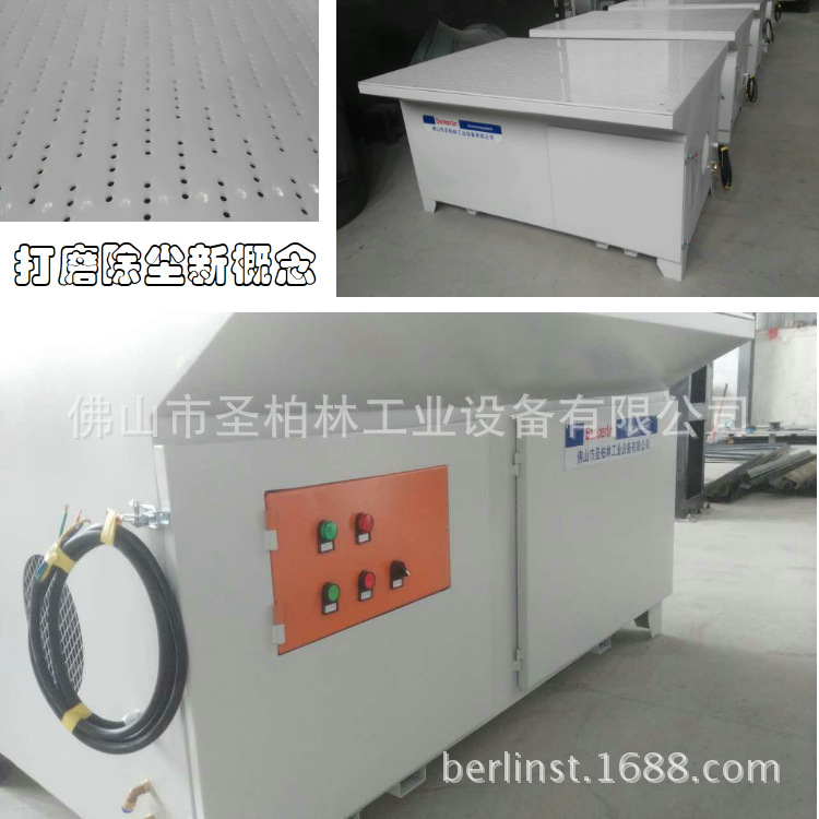 ˫��λ��ĥ��������̨ ��Ч���弯���� �ƶ�ʽ������ ������ĥ̨