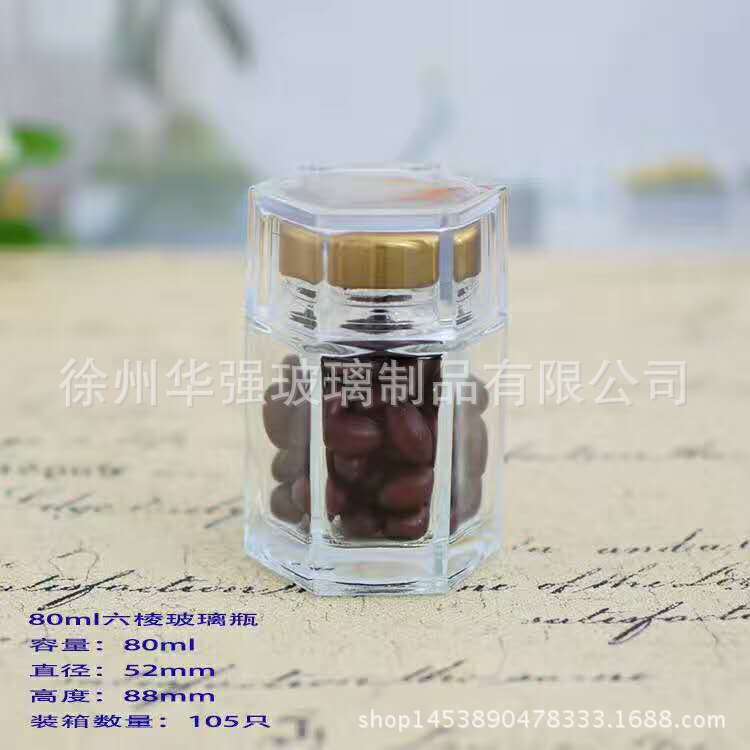 厂家批发玻璃燕窝瓶100ml燕窝瓶 玻璃果酱瓶燕窝瓶玻璃瓶