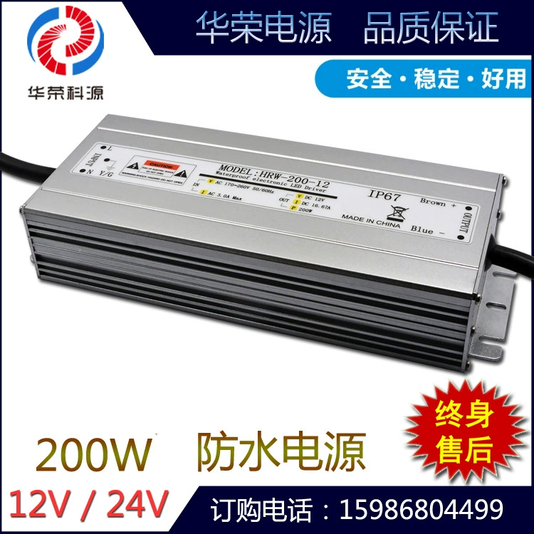 Waterproof lamp, light strip with light, switch key, 24v, 200W