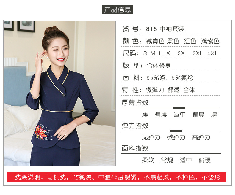 815-中袖-套装详情_04