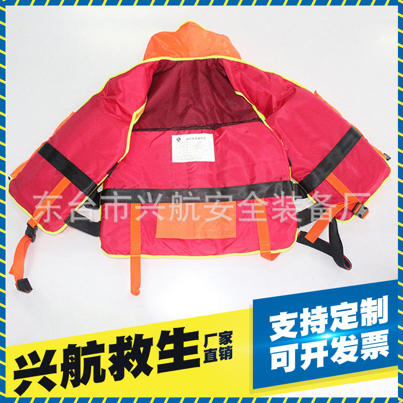 包邮救生衣 海上救生衣 充气泡沫二合一救生衣厂家直销