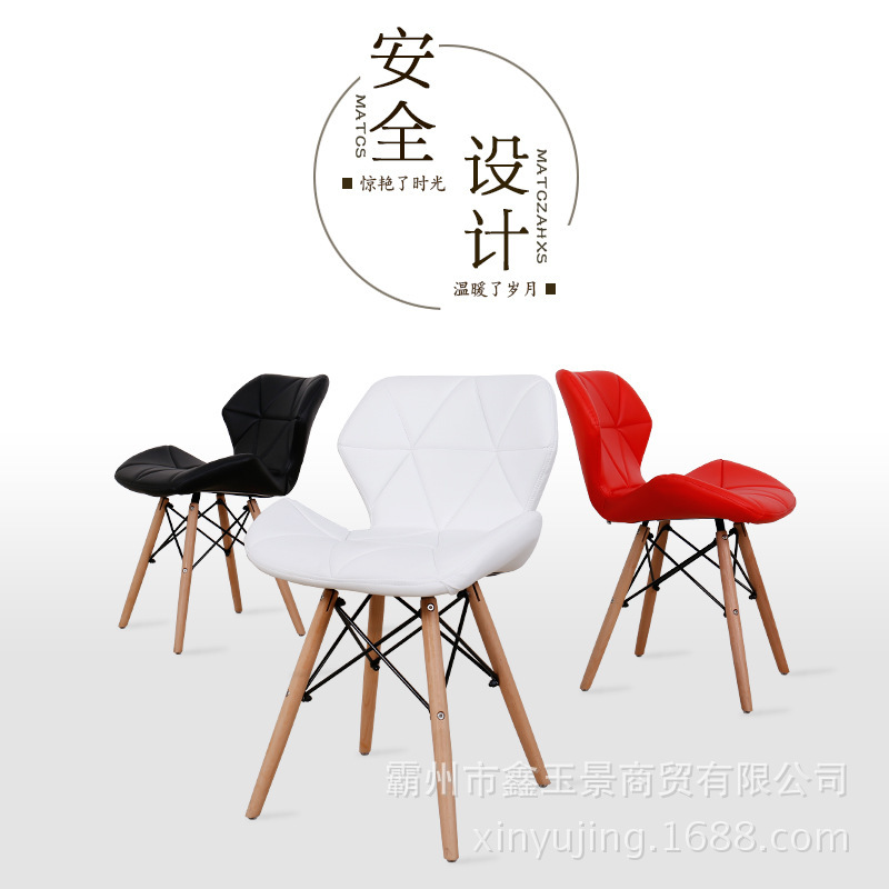 wholesale Radar chair Office chair coffee leisure time Dining chair Simplicity solid wood fashion Negotiate chair