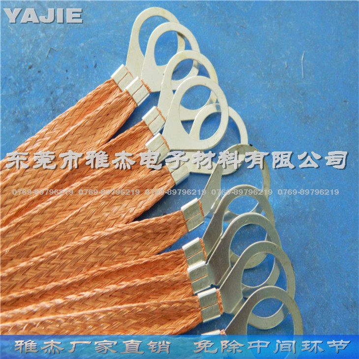 铜辫子接地线供应,铜辫子接地线商机 法兰静电跨接线 跨接片