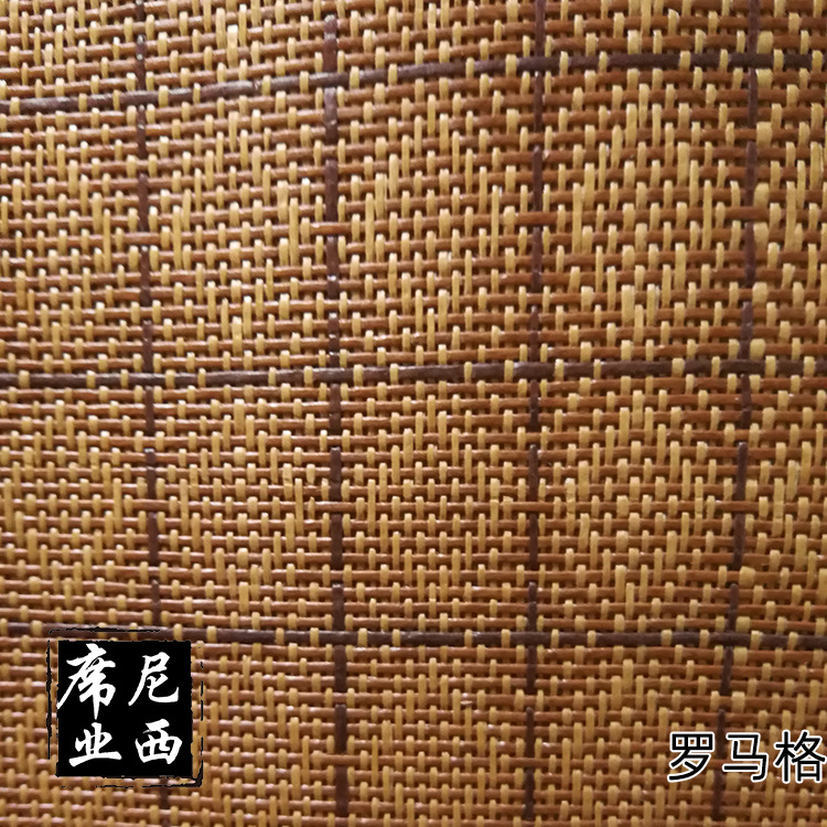 冰丝四九菱格毛料订做制来样冰丝席藤席编织复合压光半成品草席