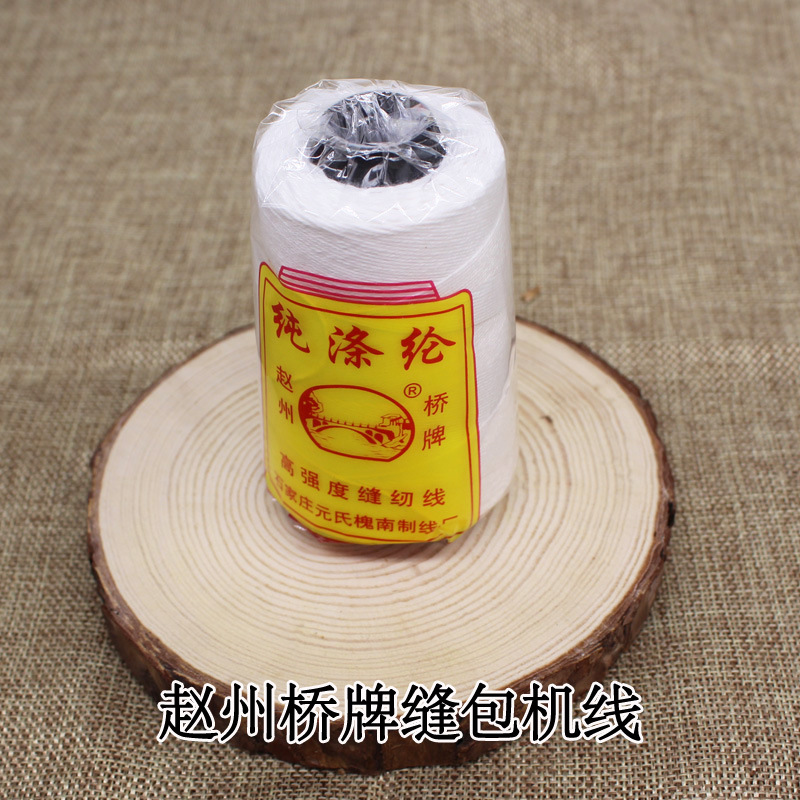 封包线封包机线 打包线缝包线