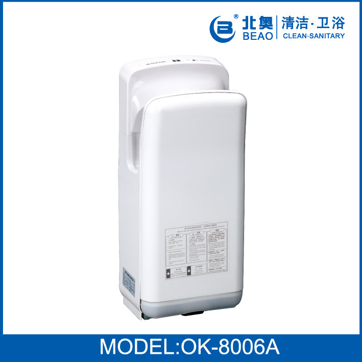 北奥节能干手机双面喷气式烘手机H全自动感应酒店高速干手烘手器