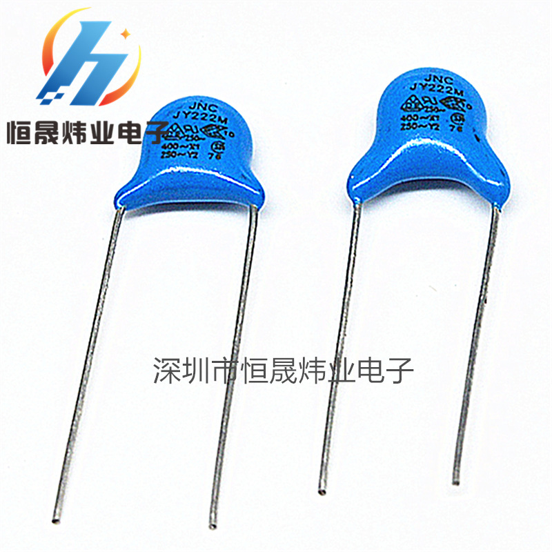 Y2电容 222M250V  2.2NF250V  225M/250V Y电容 2200PF 高压瓷片