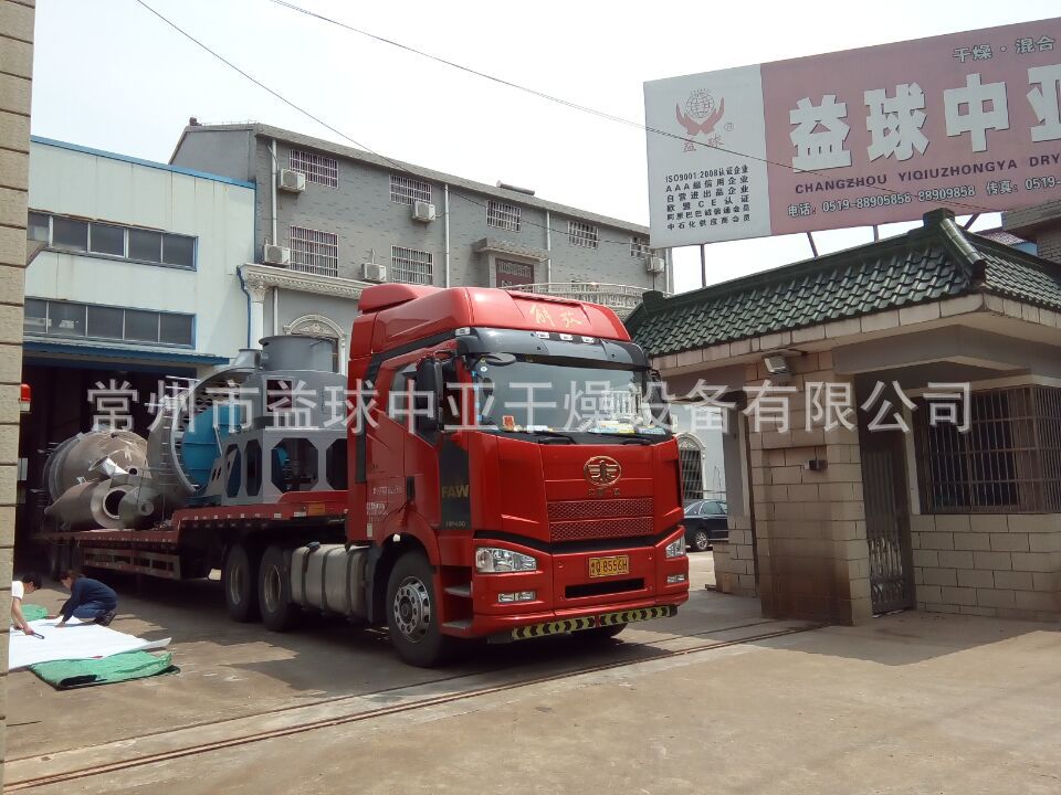 2796219AE0EFE680D272CFE6C8FD4F