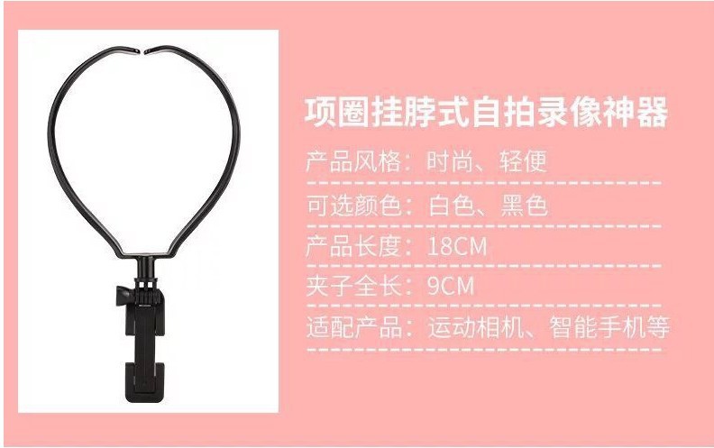 Perche selfie en plastique - Ref 3386275 Image 19