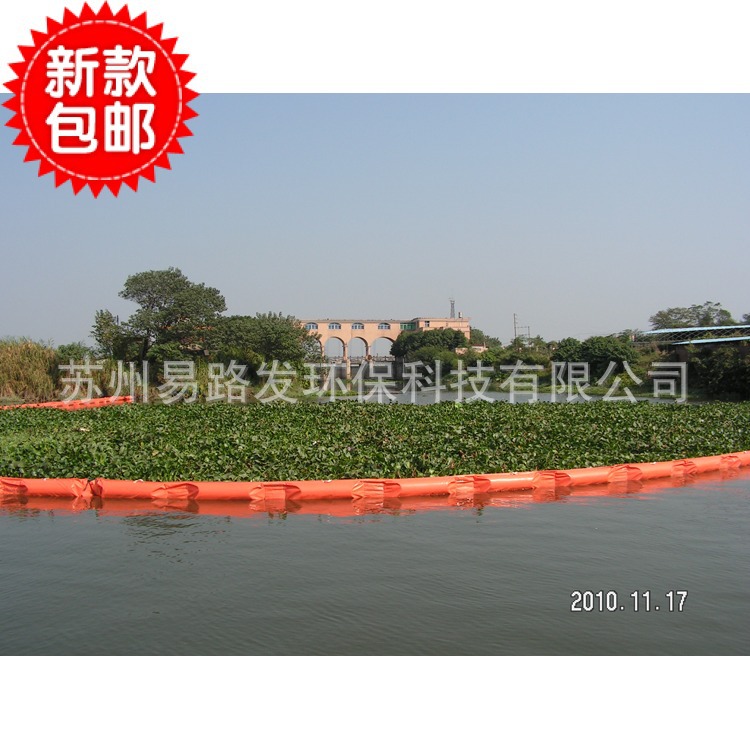 WGV450围油栏 PVC 450 固体浮子式围油栏 充气围油栏 可定做 1米