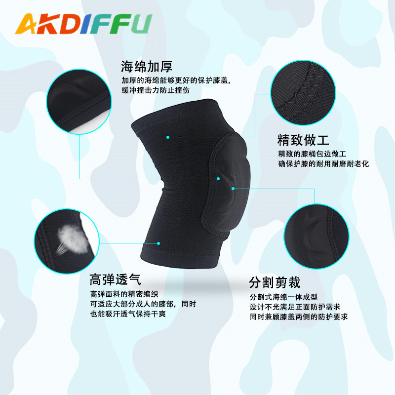 Equipo de Protección deportiva engrosada esponja rótula transpirable arrodillado anticolisión correr baloncesto fútbol Protección Laboral rótula