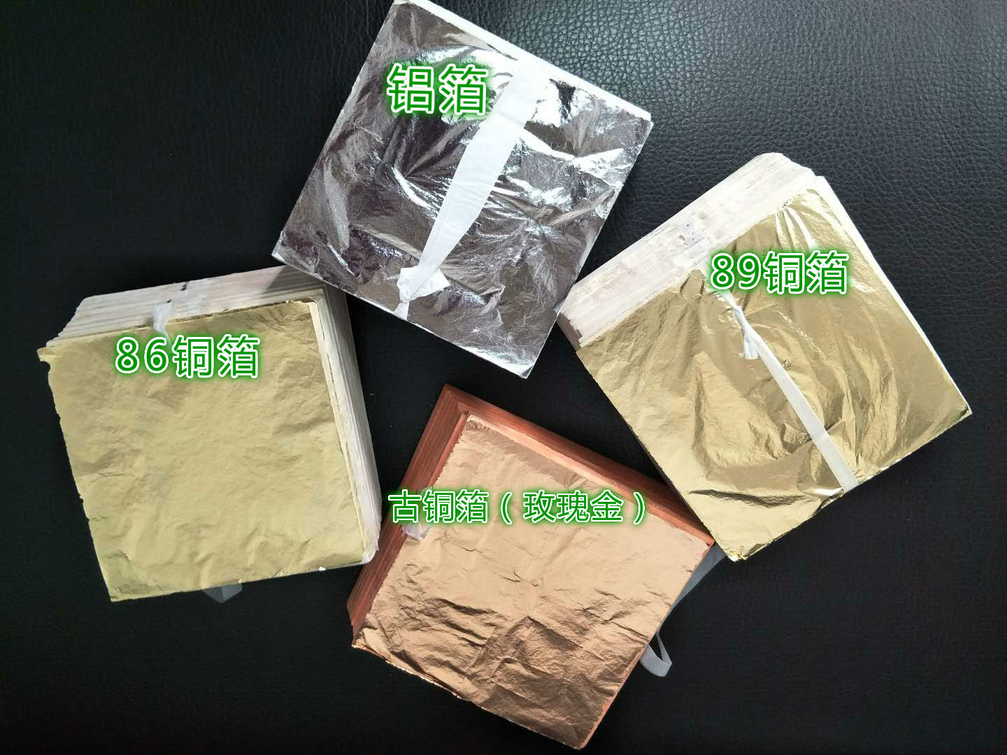供应金箔纸 银箔纸 柔软 纹理细腻 家具箔 装修箔 铝箔 100张/袋-阿里巴巴