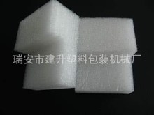 精工品質加工定制四輪立切機 海綿切割機 海綿直切機 現貨供應