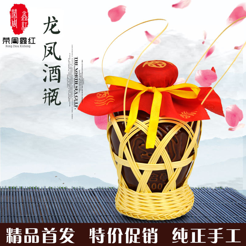 厂价定制批发土陶白酒瓶酒缸酒壶2斤陶瓷米酒酒坛装饰道具酒瓶|ms