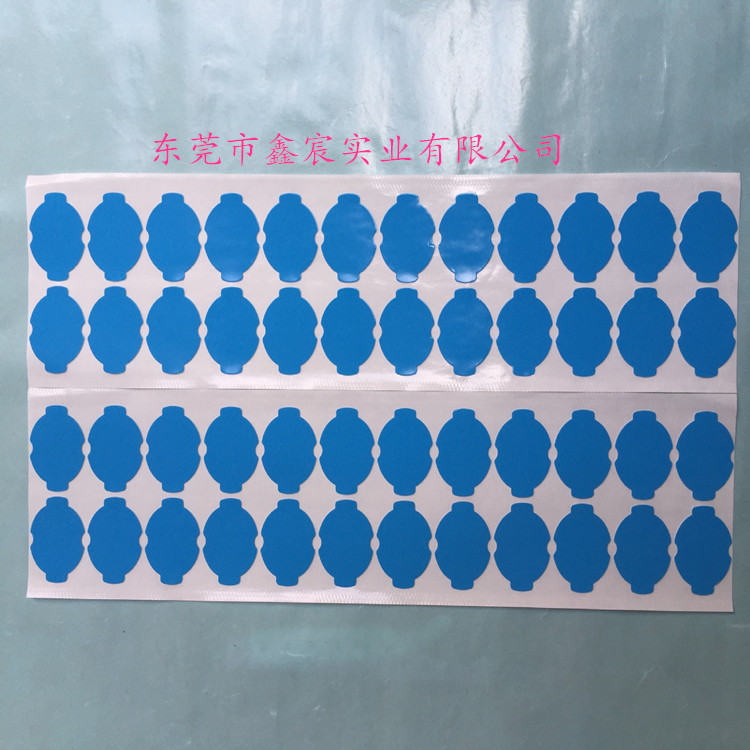 导热双面胶模切冲型LED散热双面胶发热器散热器专用绝缘双面胶