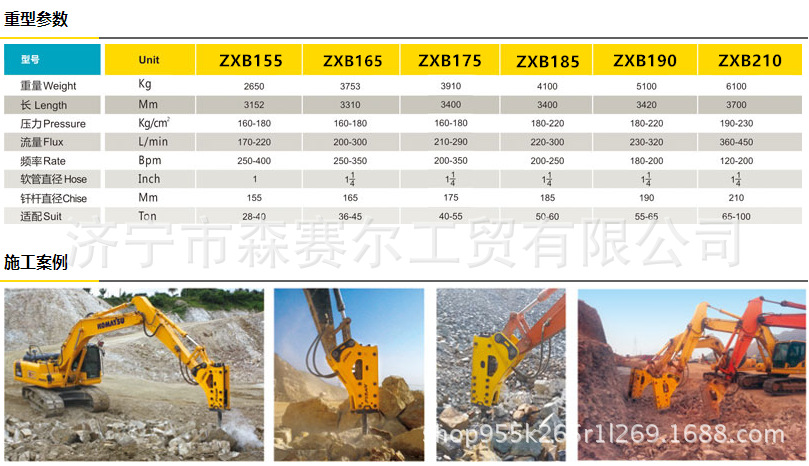 鐮寸閿ゆā鏉?2