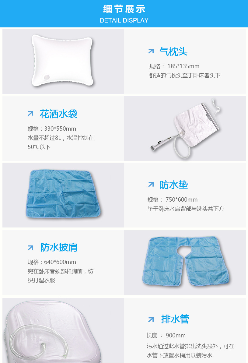 充气洗头盆3