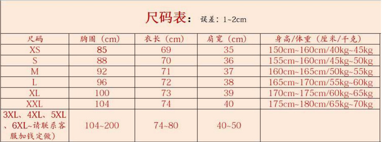 Gilet femme VêTEMENTS HENGMING en Imitation laine - Ref 3318255 Image 13