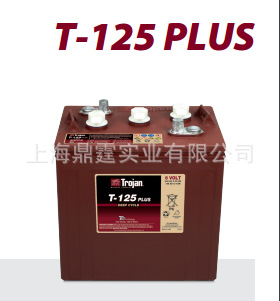 ��� Trojan ��  T-125 PLUS T-125 Plus with Flip Top