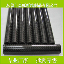 金旺订做3K碳纤维管38*35mm 无人机碳管植保机碳纤维管 3K斜纹