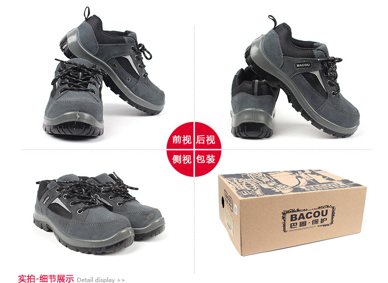 Chaussures de sécurité - Dégâts de puissance - Ref 3405094 Image 10