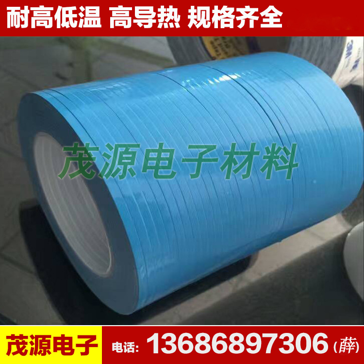 厂家直供 LED面板灯 铝基板 绝缘耐高温 玻纤导热散热双面胶带