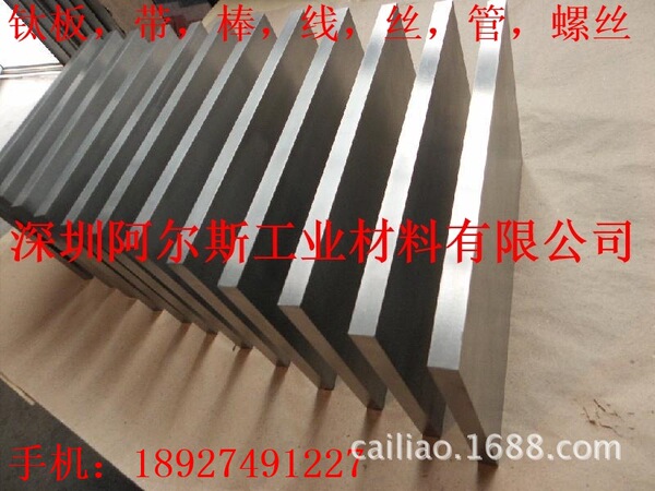 Factory sales high -purity TA1/TA2 titanium plate TC4 titanium silk…
