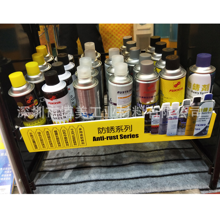 FUKKOL富高 白色中期防锈剂 RUSTER WAX