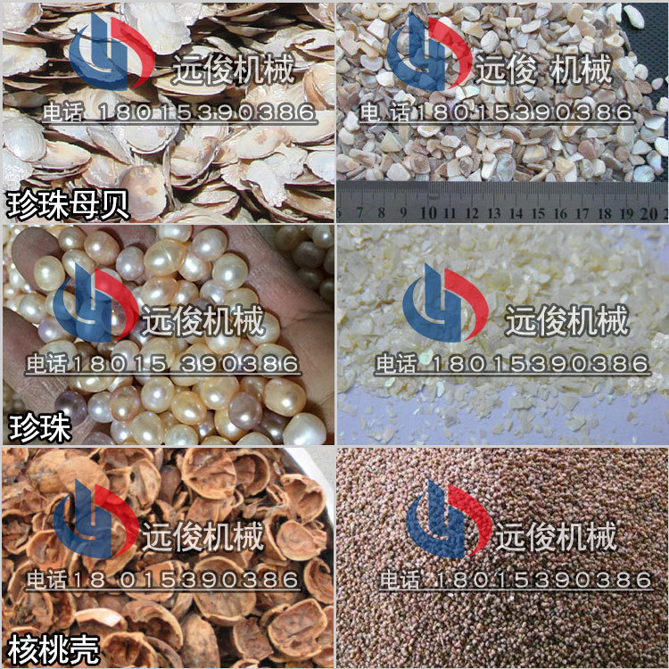 粗碎機15