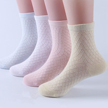 男女兒童襪子夏季薄款棉襪網眼透氣棉短襪寶寶菱形格子女童襪批發