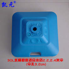 广告沙滩太阳伞户外遮阳伞庭院伞钓鱼伞摆摊伞底座帐篷