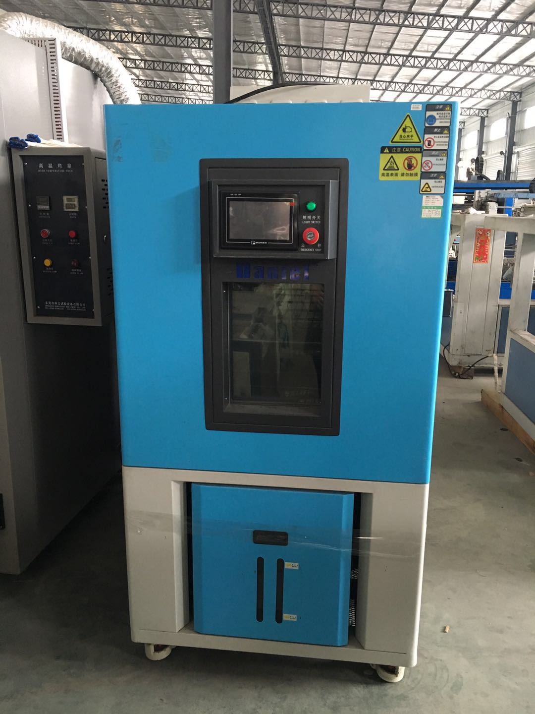 出售二手恒温恒湿机-40+150