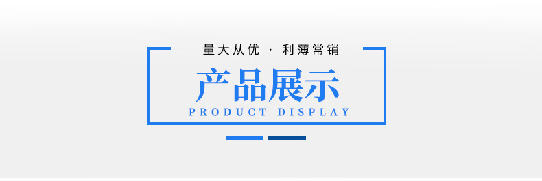 昊凯工贸详情_08