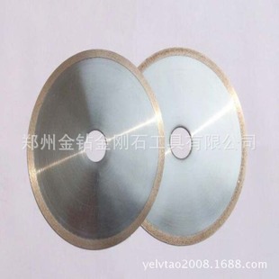 �{��ʯ�� ���и�Ƭ �� ������ʯ�����и�Ƭ  �����X�մ��и�Ƭ