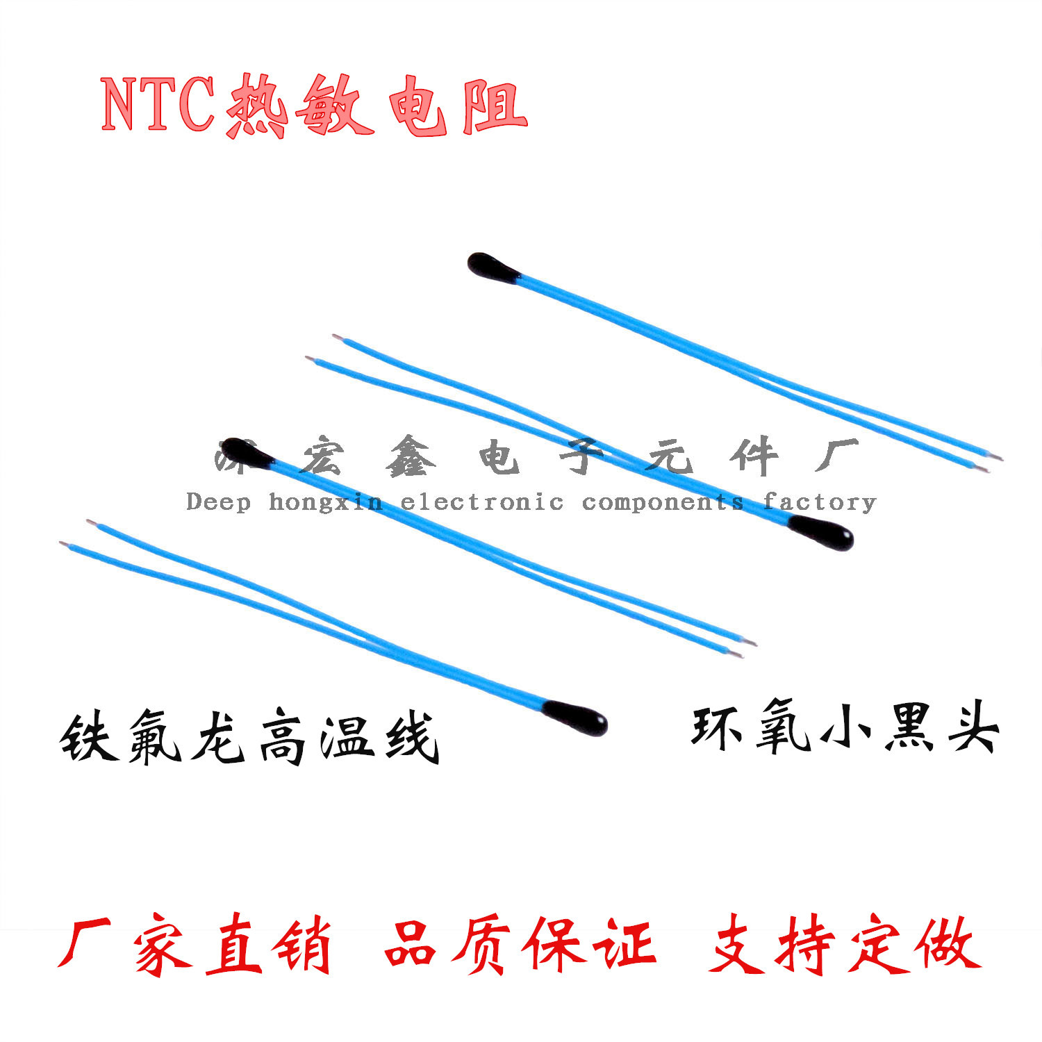 厂家供应 高精度 铁氟龙引线 环氧小黑头 MF52C103F3950 热敏电阻