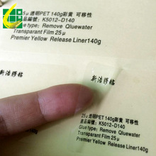 ���S���a�����z�˺��������� ͸��ʳƷ�����z�˺� PET͸����ӡĤ