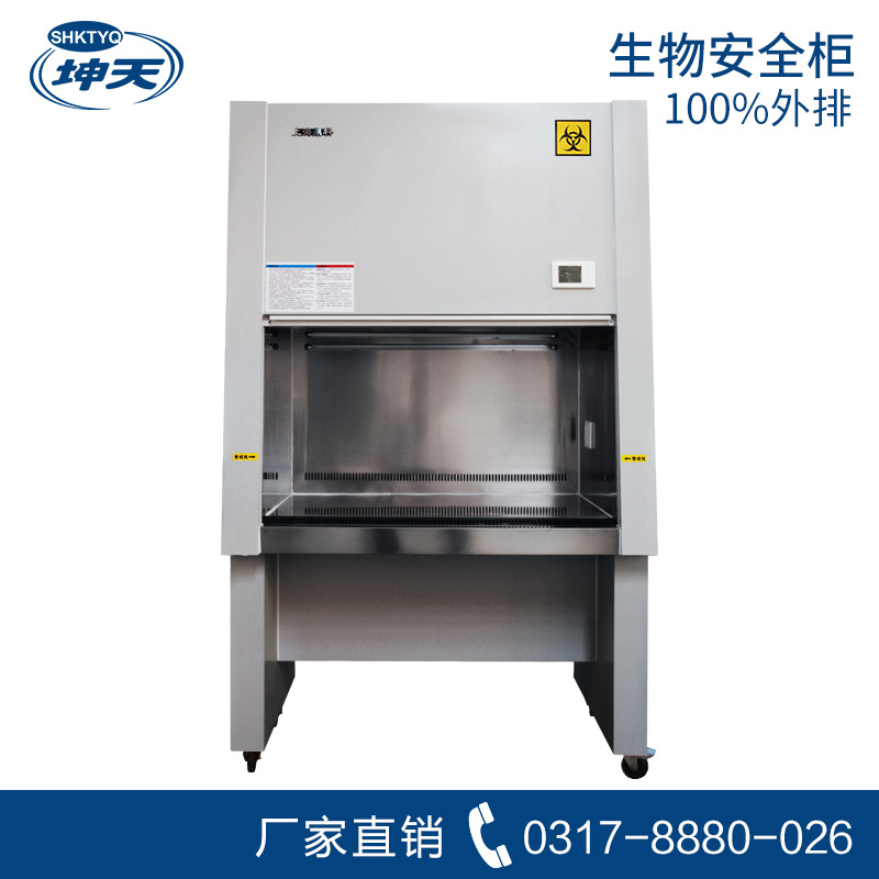 100% 外排安全柜