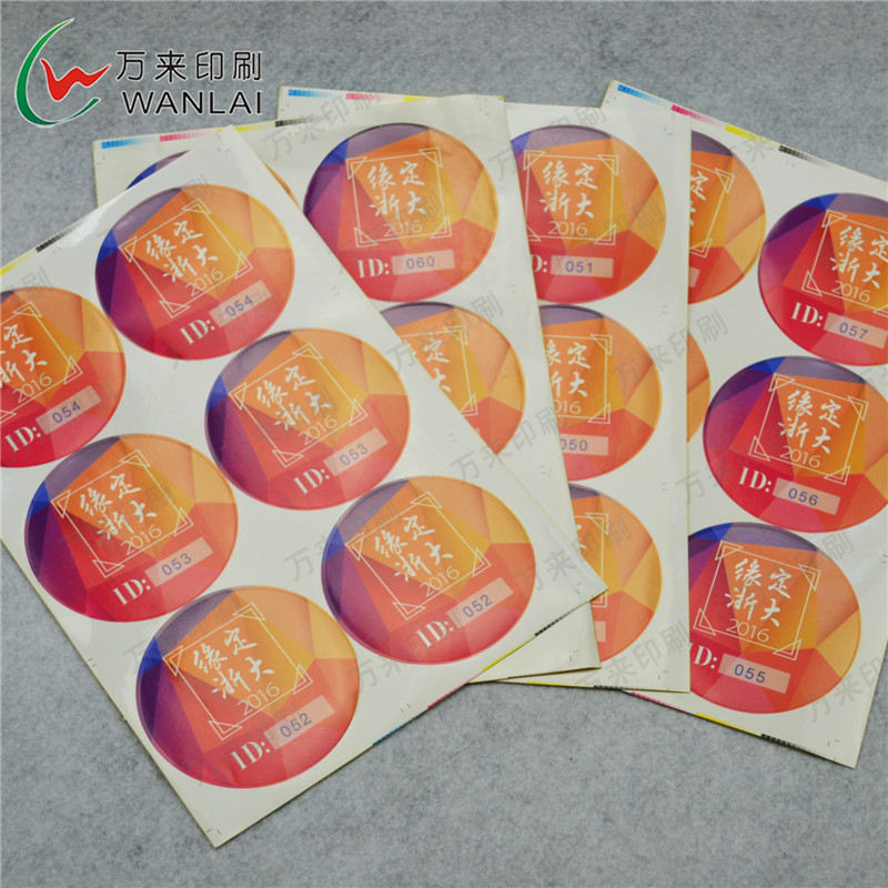 厂家直销卷筒机贴不干胶标签 铜版纸卷筒标签 pp合成标签