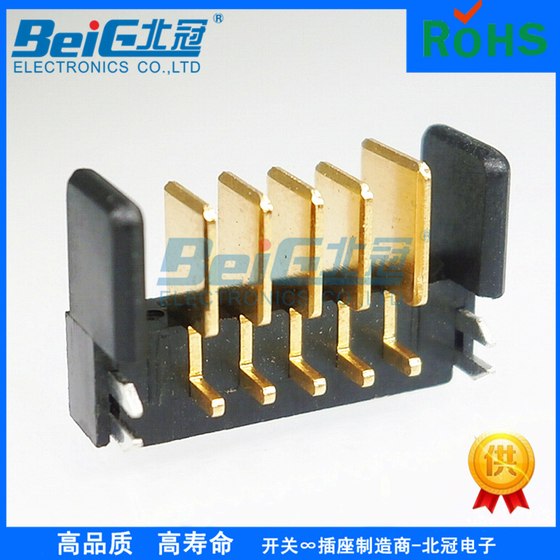 电子锁2.0电池连接器5pin电池连接座大电流刀片式连接器接插件座