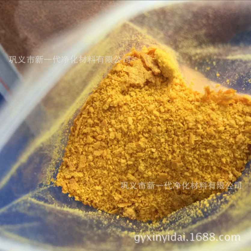 供应水处理药剂 游泳池絮凝沉淀剂   聚合氯化铝