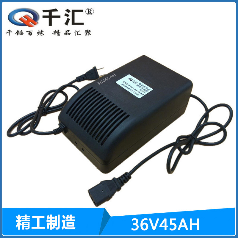 叶子叶子专卖推荐 36V45AH阻燃塑料电动车充电器 智能电动车充电