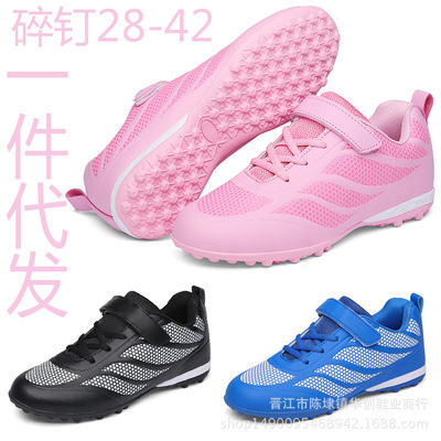 Direct selling new pattern Children Soccer shoes Short nails non-slip wear-resisting student Training shoes leisure time Outdoor sports Women's Shoes