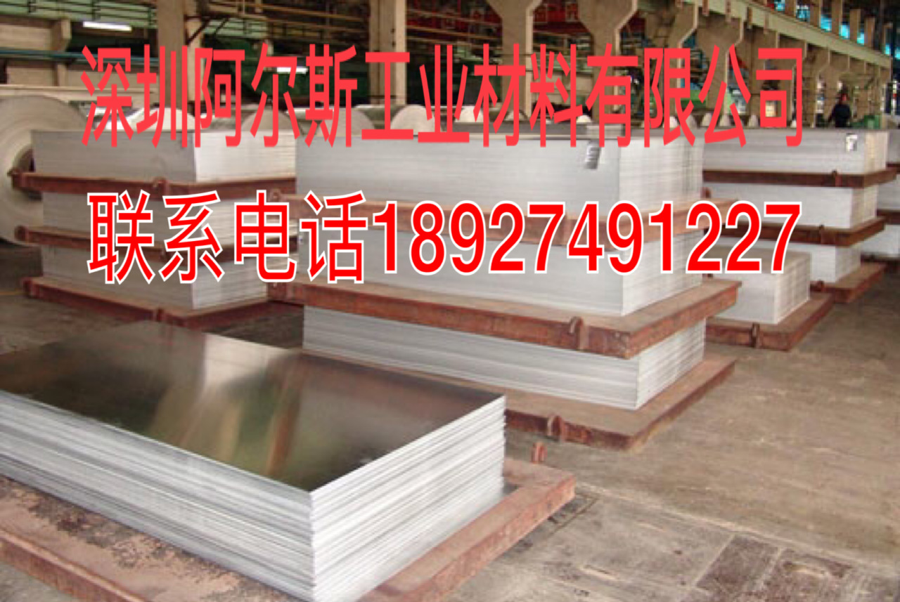 进口6061铝板 防锈铝板 AlMgSiCu合金铝板 铝合金厚板_生产厂家